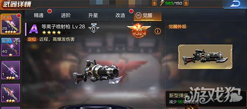 你知道魂斗罗日版有多少种武器可以解锁吗? 你知道魂斗罗日版有多少种武器可以解锁吗?