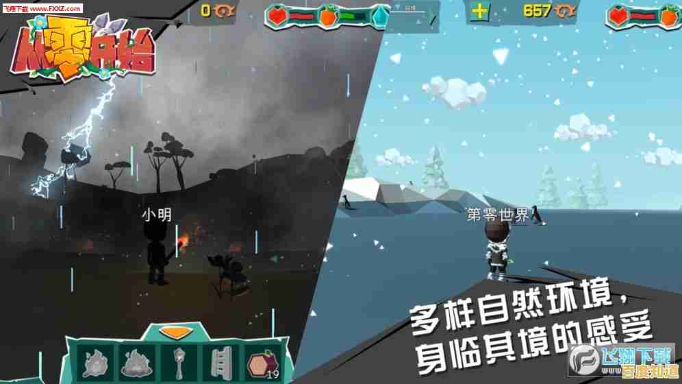 谁说高自由度战术手游难找？零号任务国际服》的潜伏策略你玩透了吗？