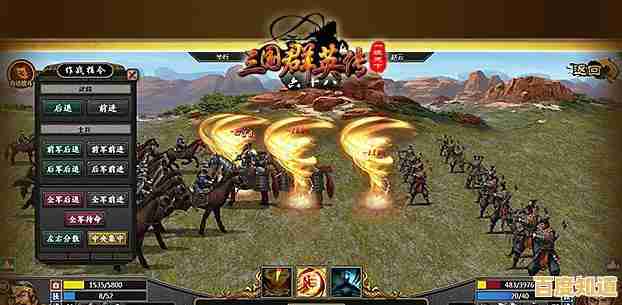 还在寻找策略与收集并存的游戏？三国群英纪单机版手游》满足你的所有需求！