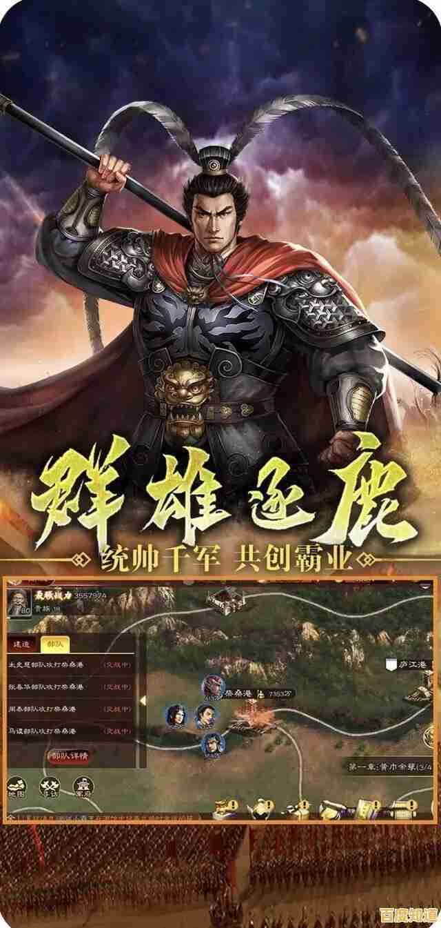 还在寻找策略与收集并存的游戏？三国群英纪单机版手游》满足你的所有需求！