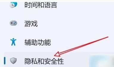 探索Win11安全机制:如何有效防御威胁并保护个人隐私信息