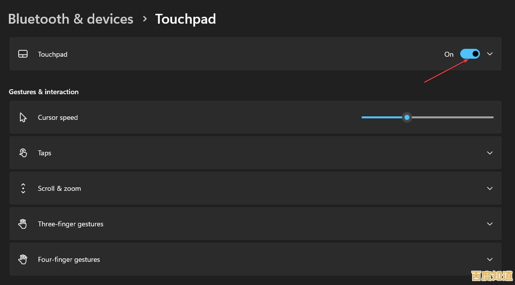 Windows 11鼠标光标突然消失?快速解决方法一览