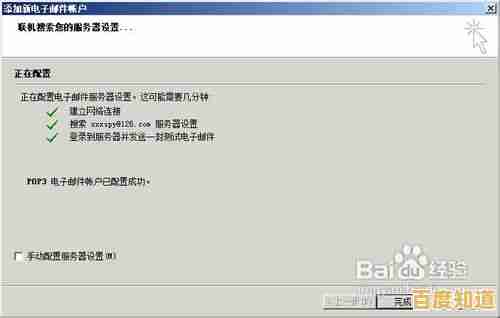 轻松创建Outlook邮箱账号,一站式掌握邮件管理技巧
