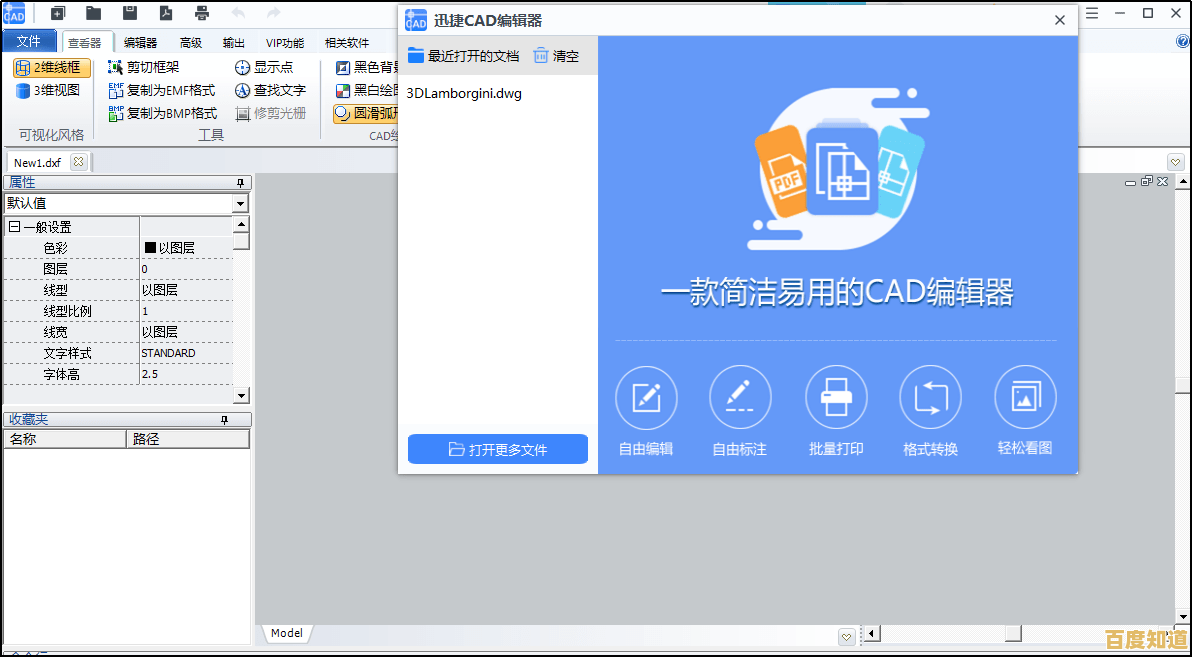 JPG文件格式全解析:特点、应用与常见问题一网打尽