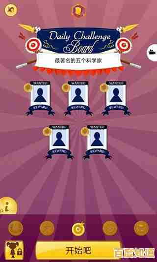 和朋友互猜角色太有趣?神灯猜人名中文版教你玩转创意挑战!