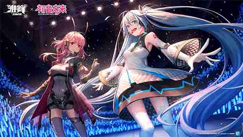 还在找能和小伙伴一起探索的游戏？爱琳诗篇初音未来联动》的丰富模式怎能错过！