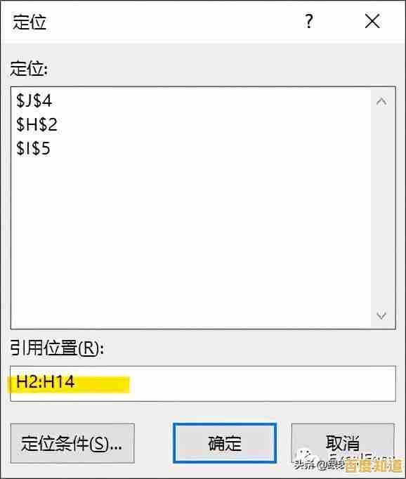 掌握全选快捷键,轻松实现一键选中所有内容的高效操作 掌握全选快捷键,轻松实现一键选中所有内容的高效操作