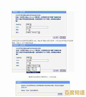 解决网络设置难题:一步步教你访问路由器管理界面 解决网络设置难题:一步步教你访问路由器管理界面