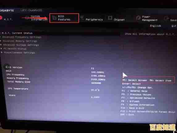 电脑开机后显示器黑屏的故障排查与解决方案