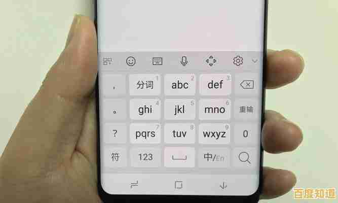 九宫格输入法全新升级:提升输入速度,享受轻松打字的智慧之选 九宫格输入法全新升级:提升输入速度,享受轻松打字的智慧之选