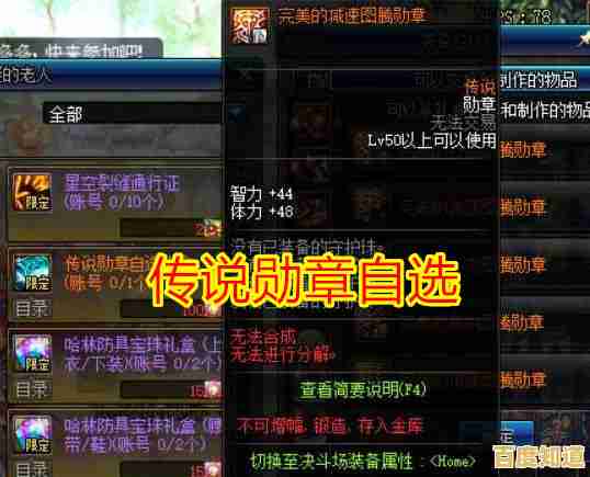 《餐瘾地城》手机版—地下城经营与魔物猎取的完美结合,你确定不试试? 《餐瘾地城》手机版—地下城经营与魔物猎取的完美结合,你确定不试试?