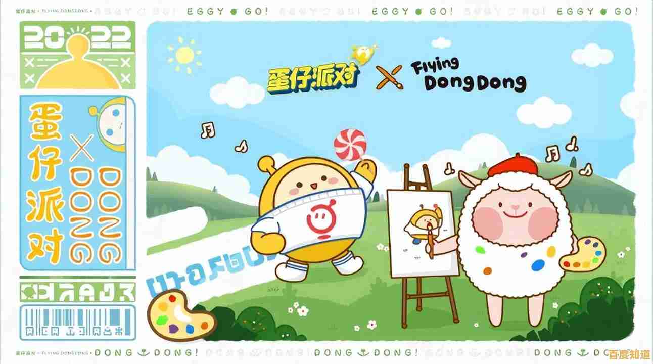 还在找类似糖豆人的休闲游戏？蛋仔派对体验版不正是你的最佳选择吗？