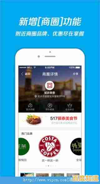 获取支付宝APP官方下载方式，详细安装教程助您畅享智能生活