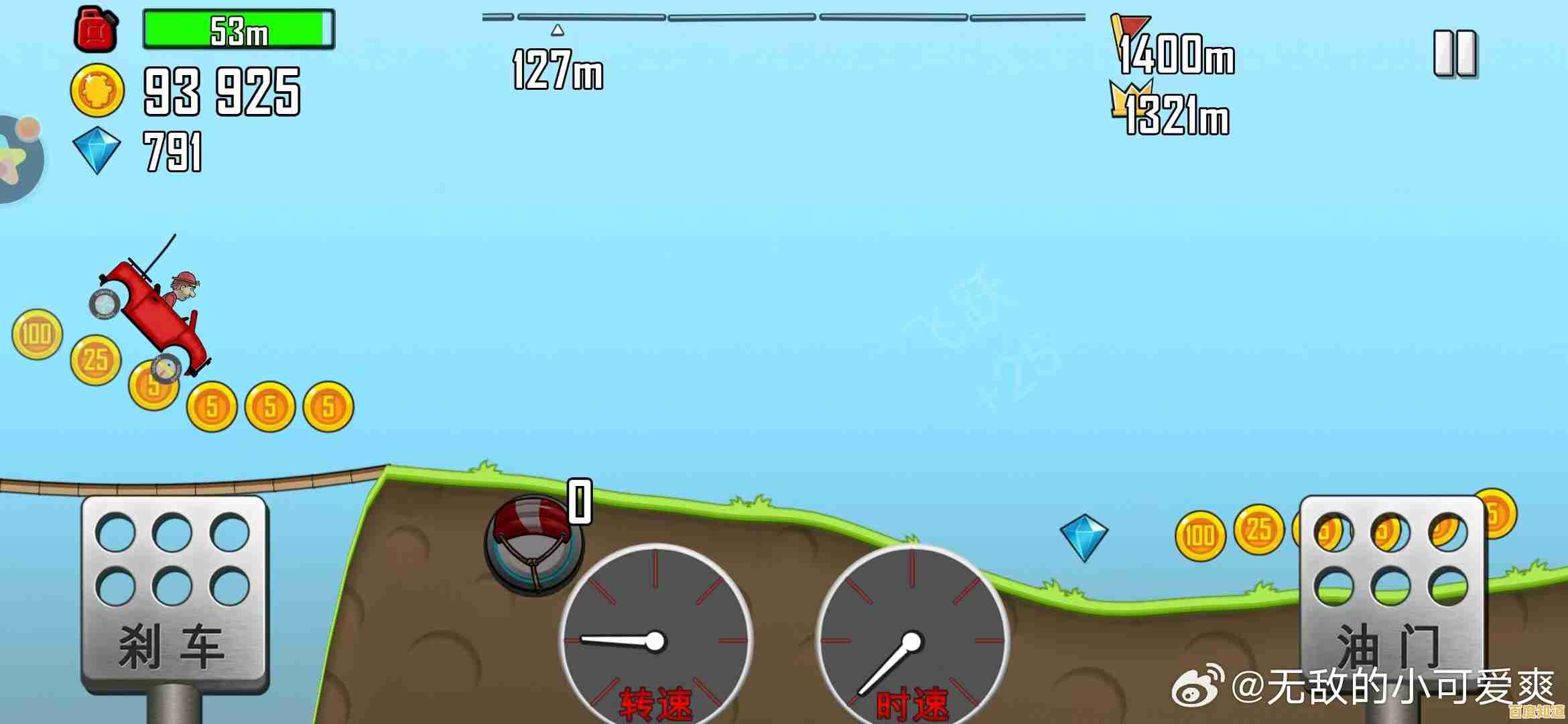 高难度关卡+趣味升级,你准备好挑战《登山赛车原版》了吗? 高难度关卡+趣味升级,你准备好挑战《登山赛车原版》了吗?