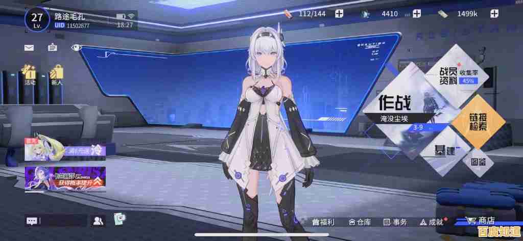 想体验二次元科幻战斗?锚点降临》不来试试吗? 想体验二次元科幻战斗?锚点降临》不来试试吗?