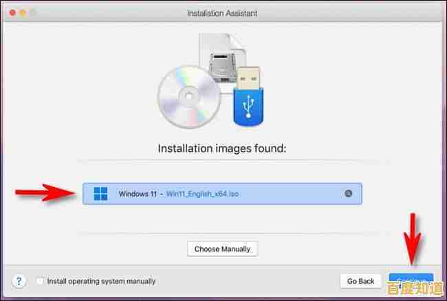 免密钥安装Windows 11的三种有效方法与操作详解 免密钥安装Windows 11的三种有效方法与操作详解