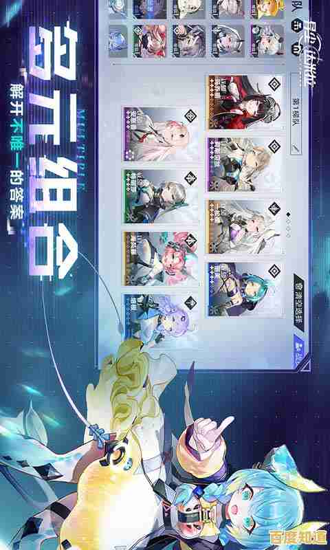 想收集个性十足的二次元角色?异尘达米拉体验服》的深度羁绊系统你怎能错过! 想收集个性十足的二次元角色?异尘达米拉体验服》的深度羁绊系统你怎能错过!