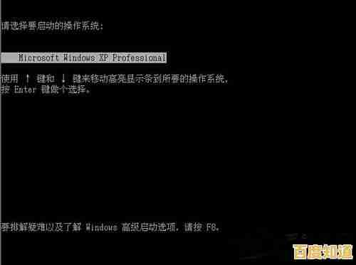 小鱼教您XP系统安全模式进入方法，详细步骤轻松掌握