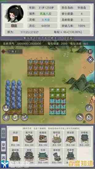 如何修炼成仙并壮大自己的家族?试试《修仙家族模拟器最新版本》吧! 如何修炼成仙并壮大自己的家族?试试《修仙家族模拟器最新版本》吧!