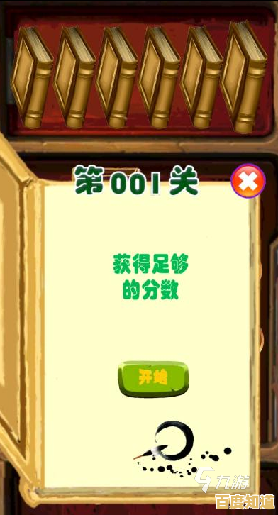 谁说学习不能玩游戏?全民玩汉字'带你解锁汉字的无限乐趣! 谁说学习不能玩游戏?全民玩汉字'带你解锁汉字的无限乐趣!