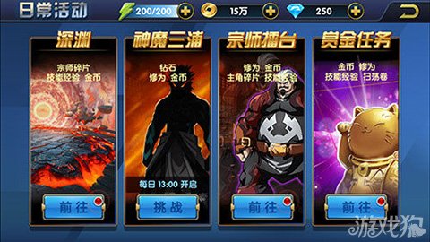 想体验策略与推理的巅峰?网易狼人杀等你来挑战!