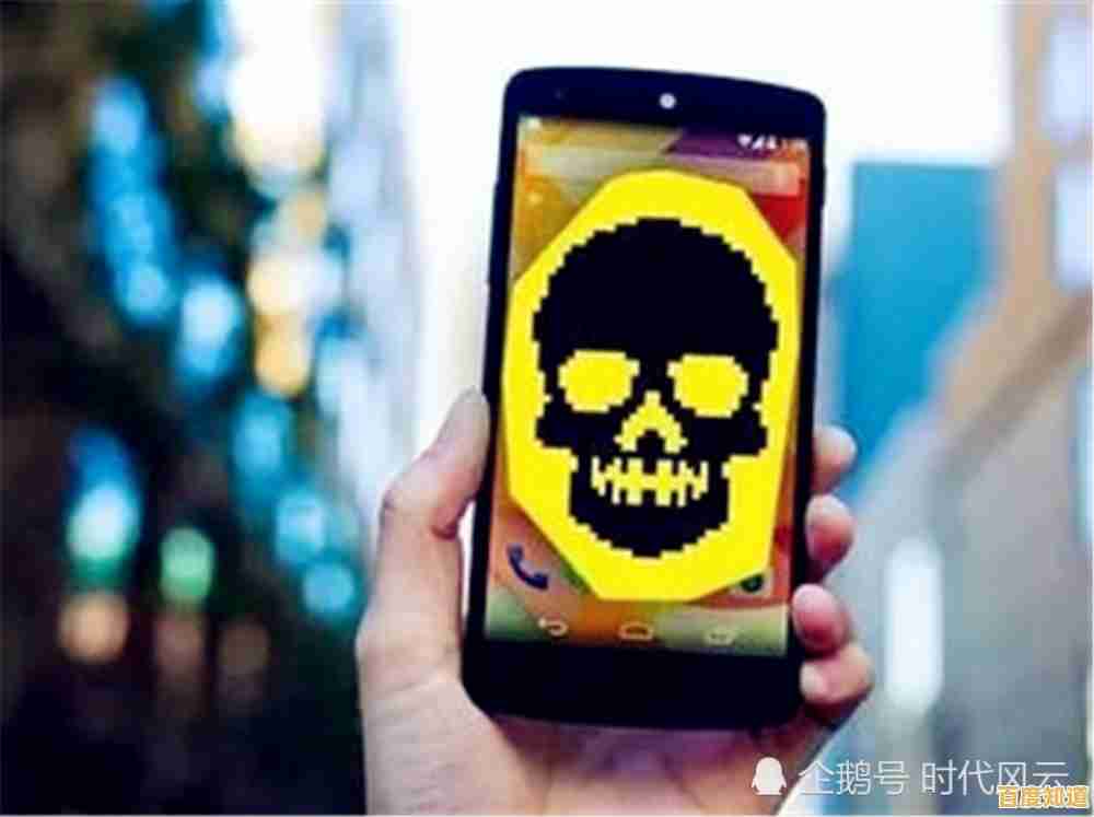 手机病毒感染的常见迹象:如何准确判断设备是否安全?