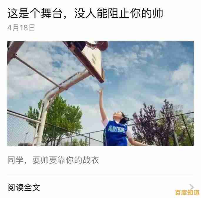 手速不够快?永不言弃登峰》教你如何堆高站台看风景! 手速不够快?永不言弃登峰》教你如何堆高站台看风景!