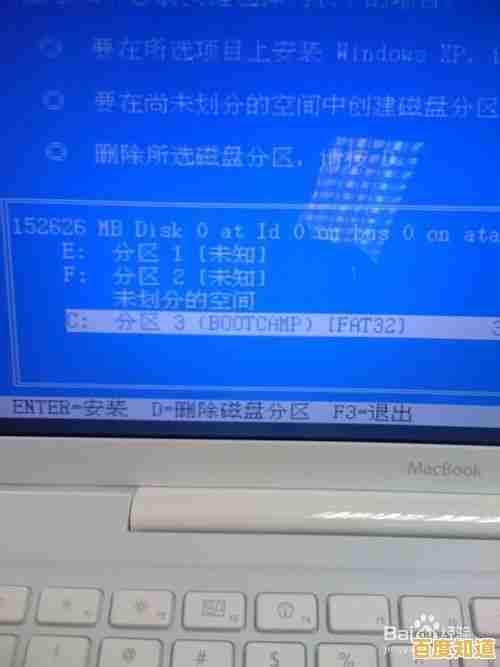 苹果电脑实现双系统安装的详细步骤与技巧分享