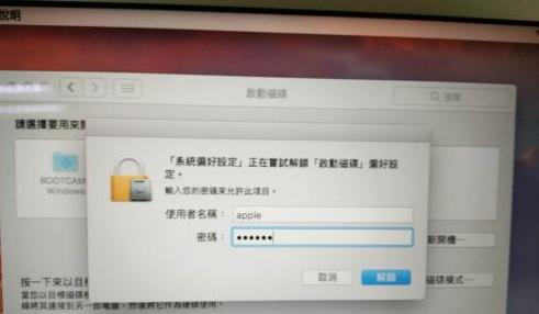 苹果电脑实现双系统安装的详细步骤与技巧分享 苹果电脑实现双系统安装的详细步骤与技巧分享