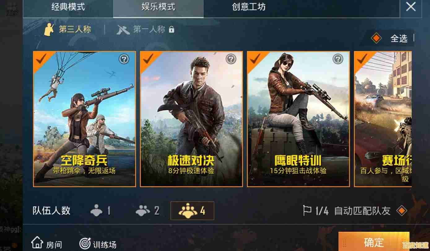 野人模式太刺激不敢玩?迷你枪战精英体验服的多样玩法你确定不试试? 野人模式太刺激不敢玩?迷你枪战精英体验服的多样玩法你确定不试试?