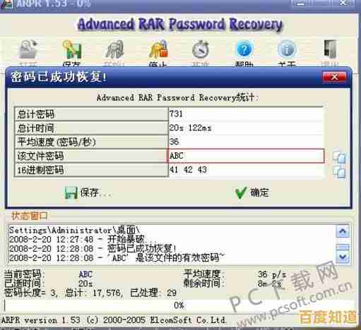 Win11文件锁定难题破解：高效解锁技巧全解析