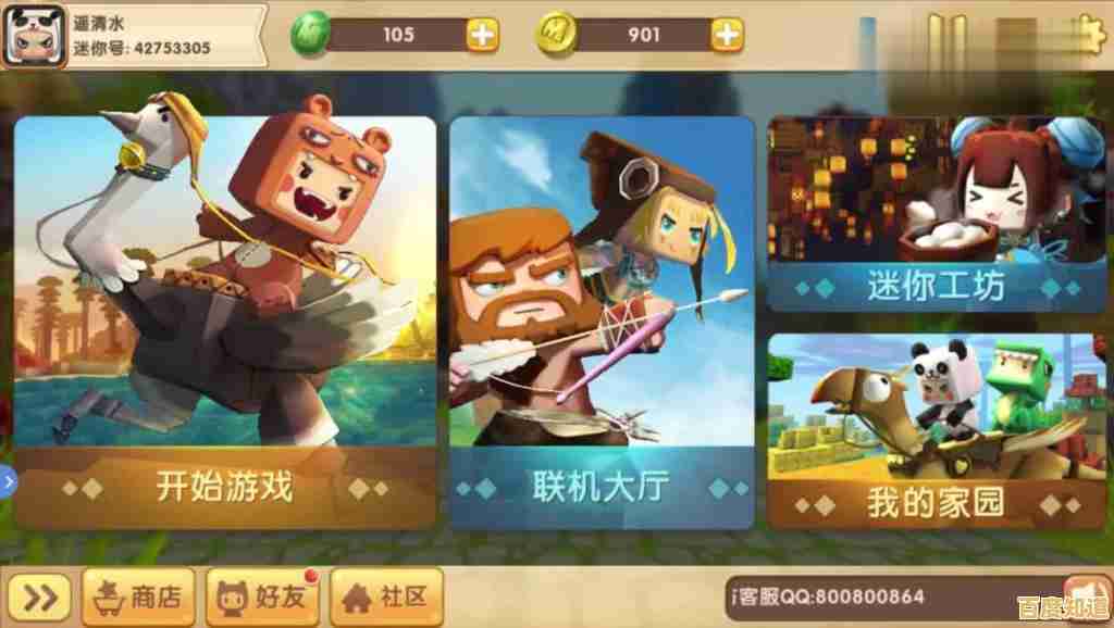 万圣节新版本惊喜连连，迷你世界万圣节版本》不试试怎么行？