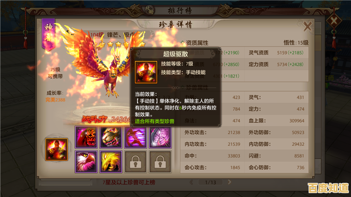 还在找能跨服组队的仙侠手游?天龙八部荣耀版'安卓苹果互通不香吗? 还在找能跨服组队的仙侠手游?天龙八部荣耀版'安卓苹果互通不香吗?