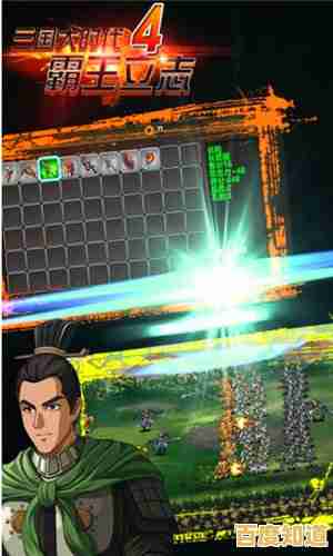 还在找能修改数据的策略游戏？试试上帝版《三国大时代4》吧！