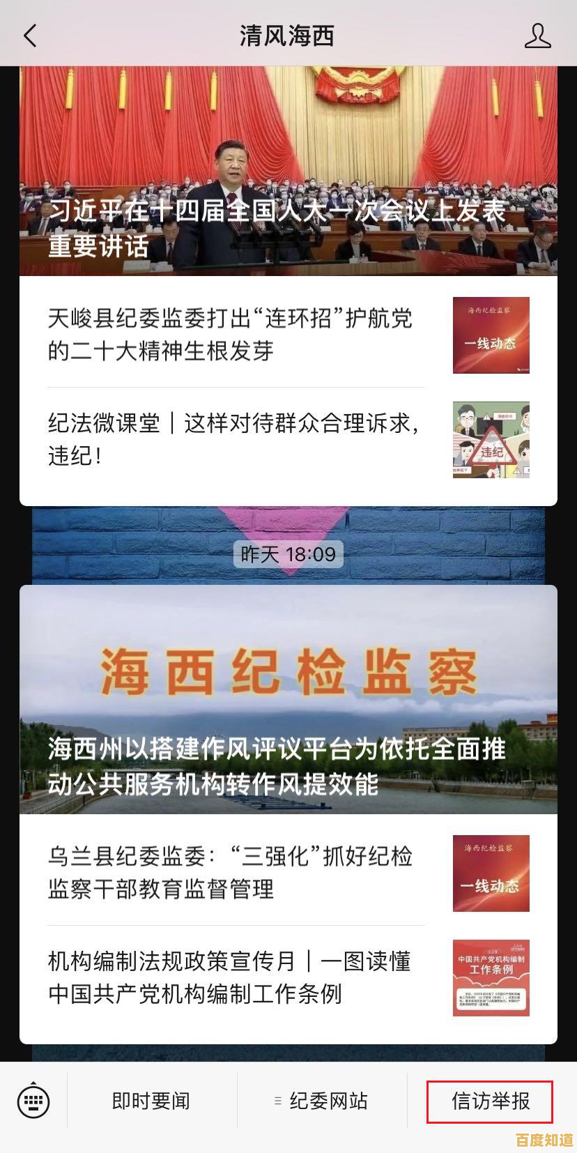 了解Steam退款全指南：具体条件与操作步骤一网打尽