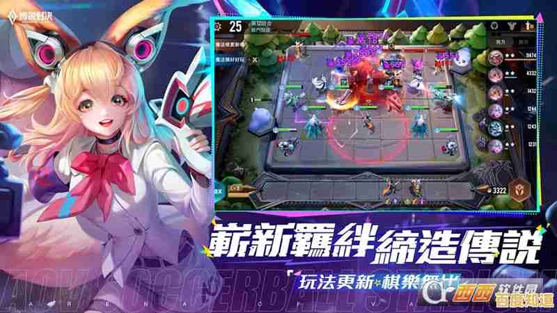 想抢先体验最新英雄和玩法?不来试试《王者荣耀台服体验服》吗? 想抢先体验最新英雄和玩法?不来试试《王者荣耀台服体验服》吗?