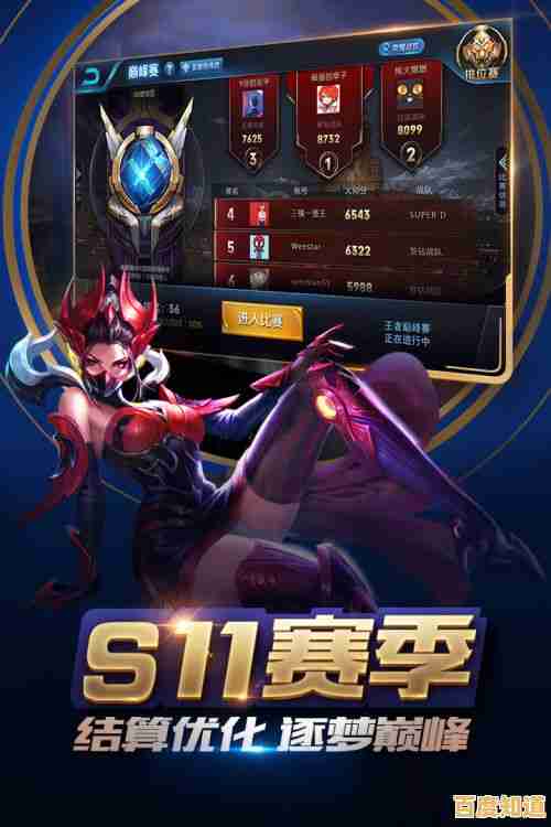 想体验类似王者荣耀的MOBA激情？传说对决体验服最新版怎能错过！