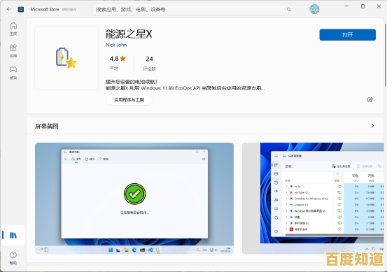 Win11双工模式应用指南:智能切换,提升日常办公效能新方案 Win11双工模式应用指南:智能切换,提升日常办公效能新方案