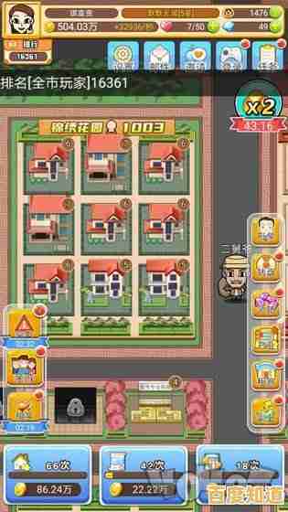 口袋大富豪如何让你在简单玩法中享受赚钱与雇员的成就感？