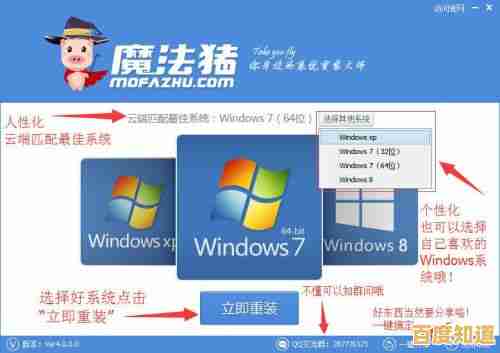 电脑重装系统软件排名2023:一键自动化安装工具综合对比