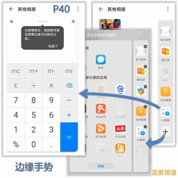 电脑桌面图标隐藏技巧:双击快速隐藏与恢复的详细步骤 电脑桌面图标隐藏技巧:双击快速隐藏与恢复的详细步骤