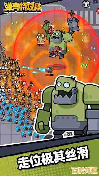 随时随地挑战海量敌人?弹壳特攻队手机版》不正是你的最佳选择? 随时随地挑战海量敌人?弹壳特攻队手机版》不正是你的最佳选择?