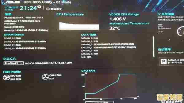 跟着小鱼轻松掌握CPU超频技巧:从原理到实操全解析 跟着小鱼轻松掌握CPU超频技巧:从原理到实操全解析