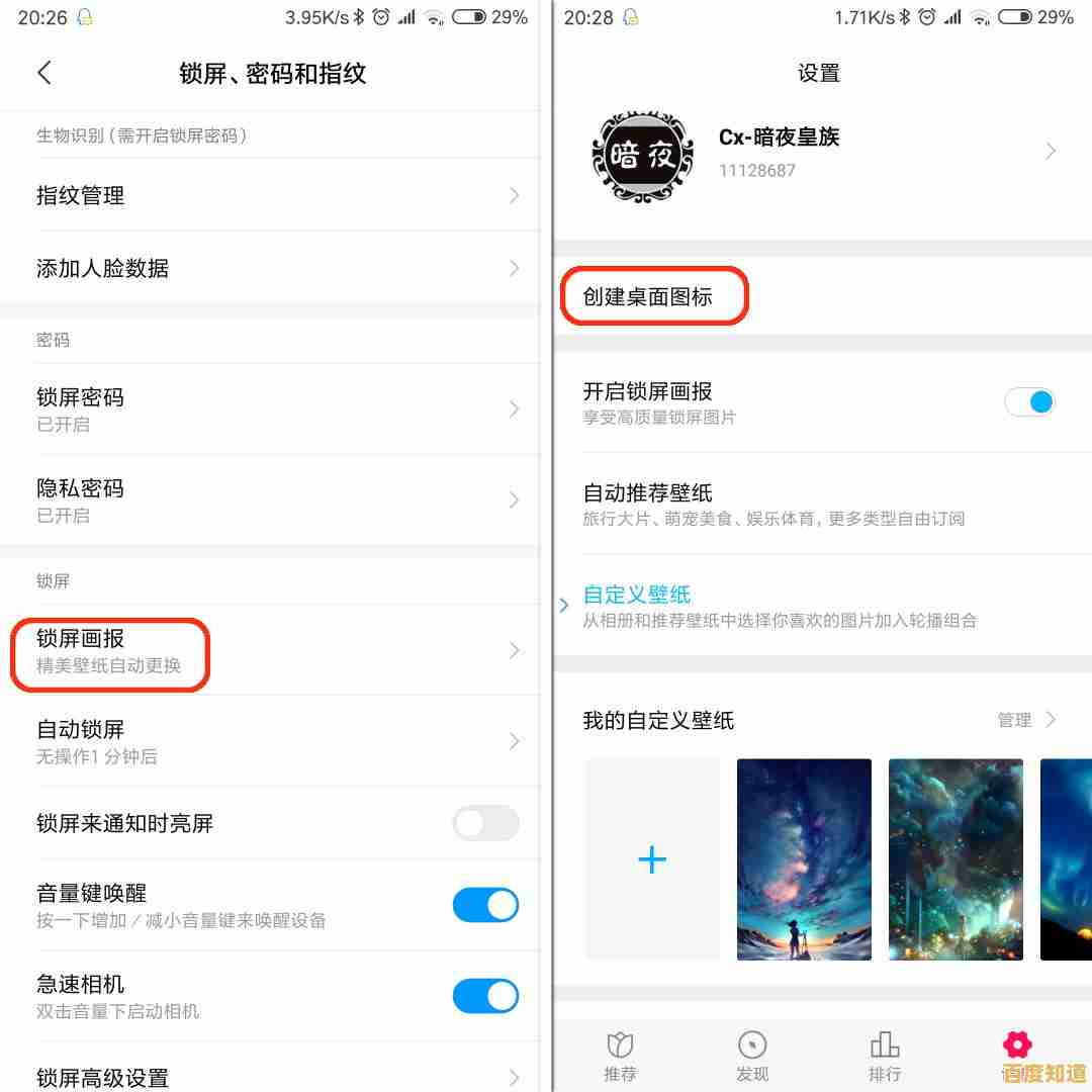 想在迷你世界小米渠道服和小伙伴联机冒险？专属福利和随机世界等你探索！