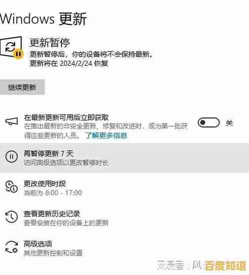 Windows 10用户拒绝升级指南:全面阻止Windows 11自动更新方案 Windows 10用户拒绝升级指南:全面阻止Windows 11自动更新方案