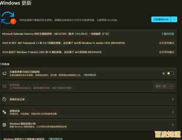 Windows 10用户拒绝升级指南:全面阻止Windows 11自动更新方案