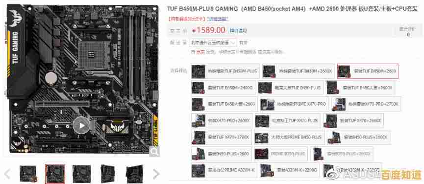 外星人主板天梯图:探索未来科技的精密架构与性能层级 外星人主板天梯图:探索未来科技的精密架构与性能层级