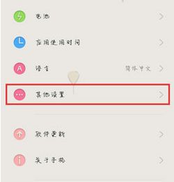 微信视频美颜设置技巧,轻松提升画面质感与清晰度 微信视频美颜设置技巧,轻松提升画面质感与清晰度