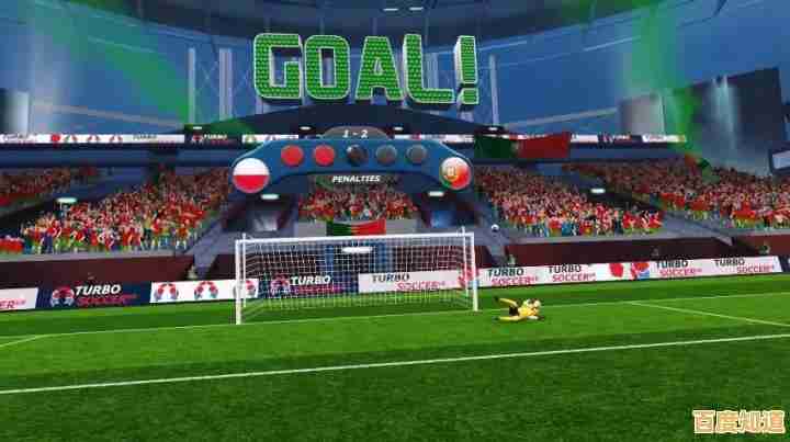 想要体验顶级足球游戏？FIFA国际服》带你感受真实赛场！