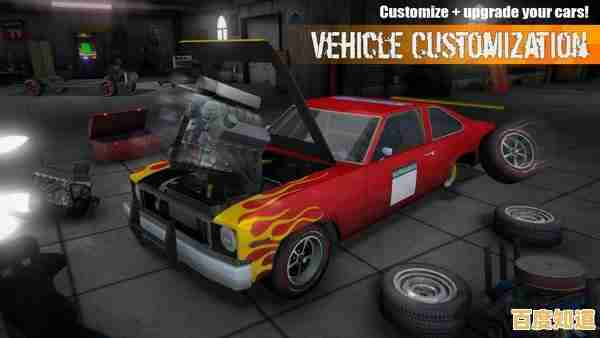 每日比赛提升车技?撞头赛车》的精彩赛道你准备好了吗? 每日比赛提升车技?撞头赛车》的精彩赛道你准备好了吗?